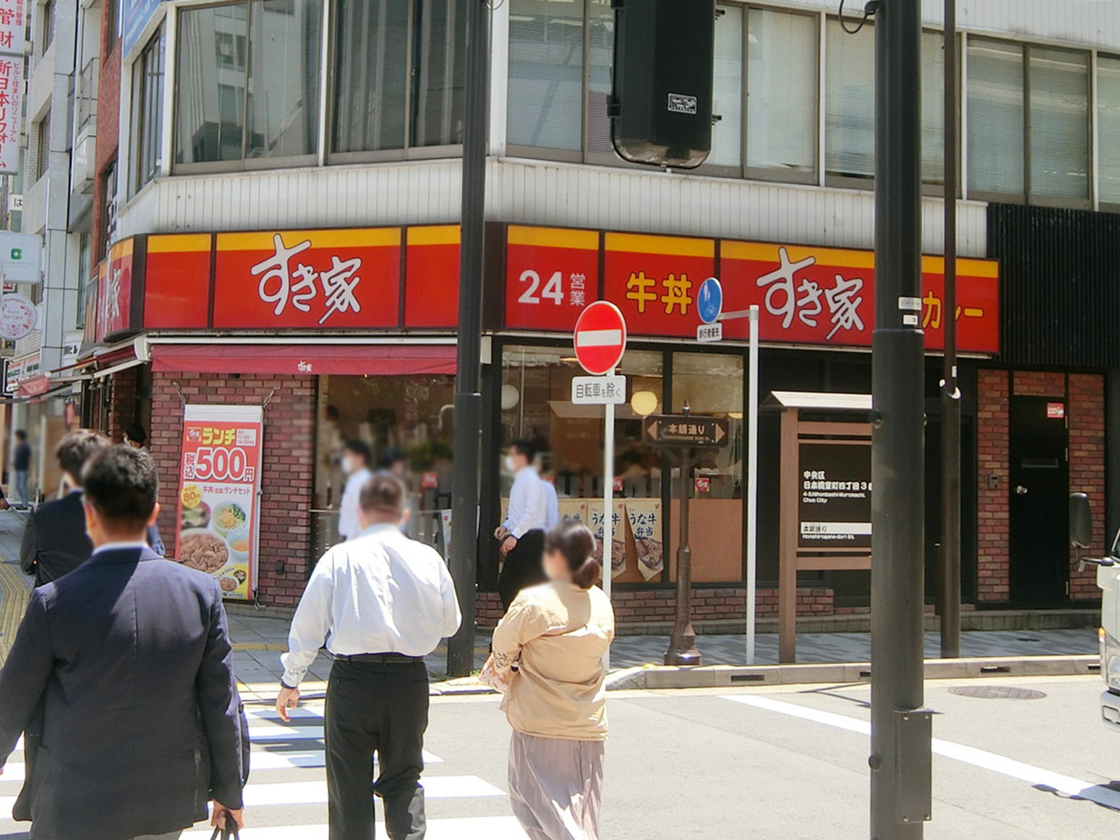 徒歩3分のすき家 神田駅南店