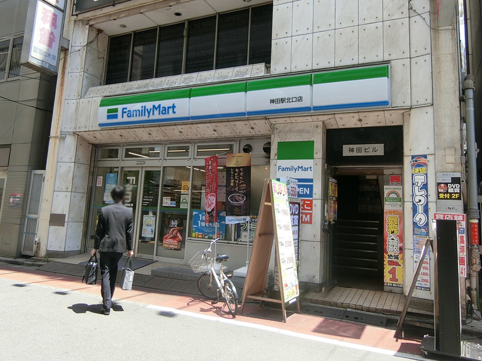 徒歩2分のファミリーマート