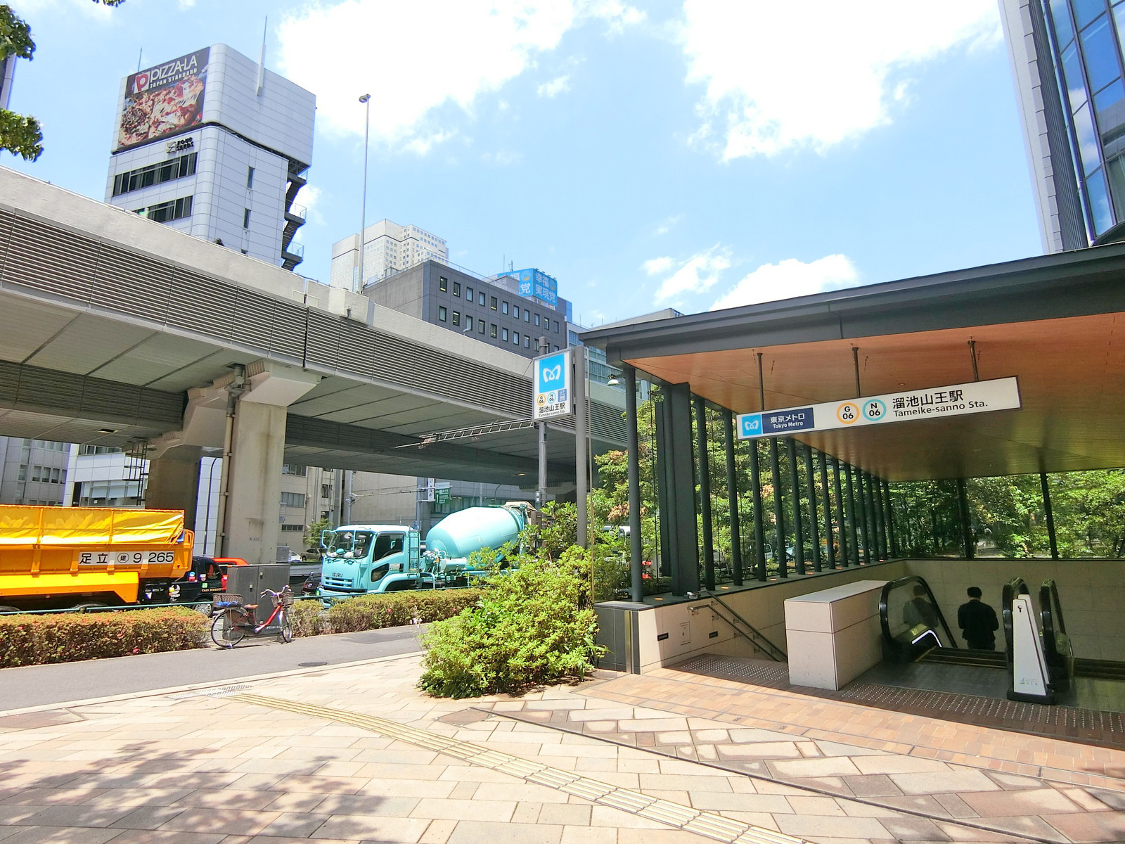 「溜池山王駅」から徒歩5分