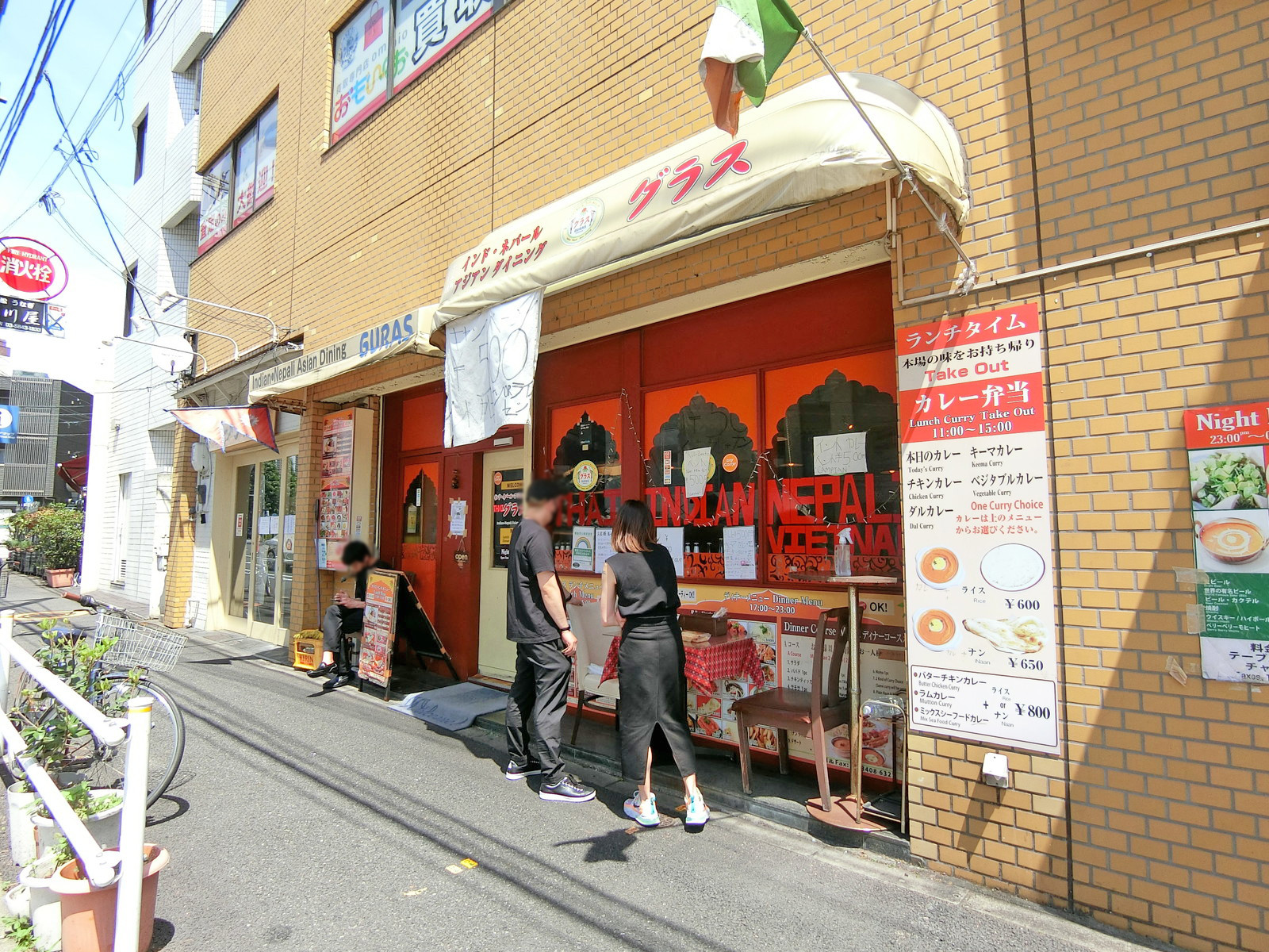 付近には飲食店が充実