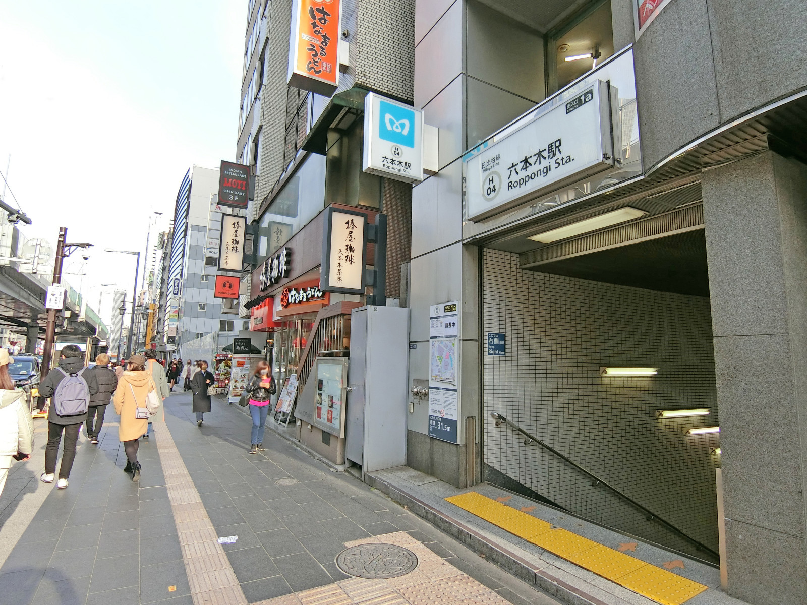 「六本木駅」から徒歩10分
