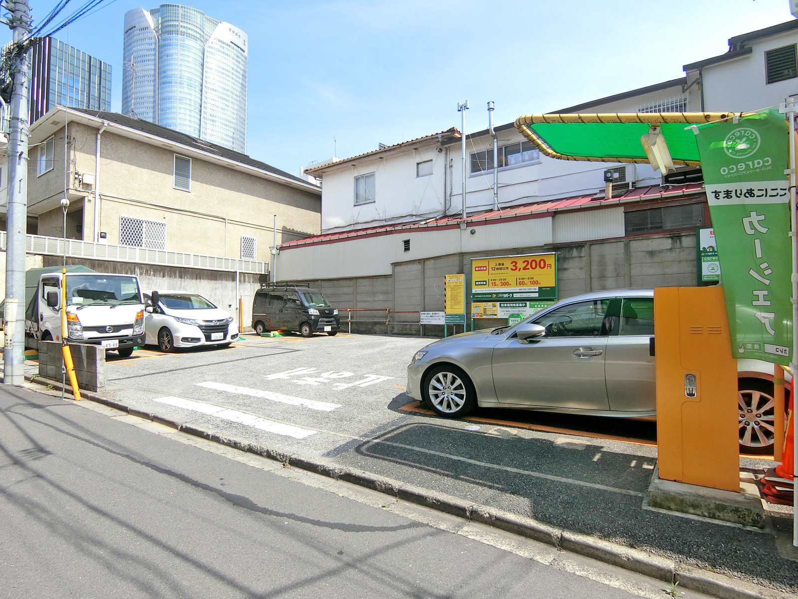 近くのコインパーキング
