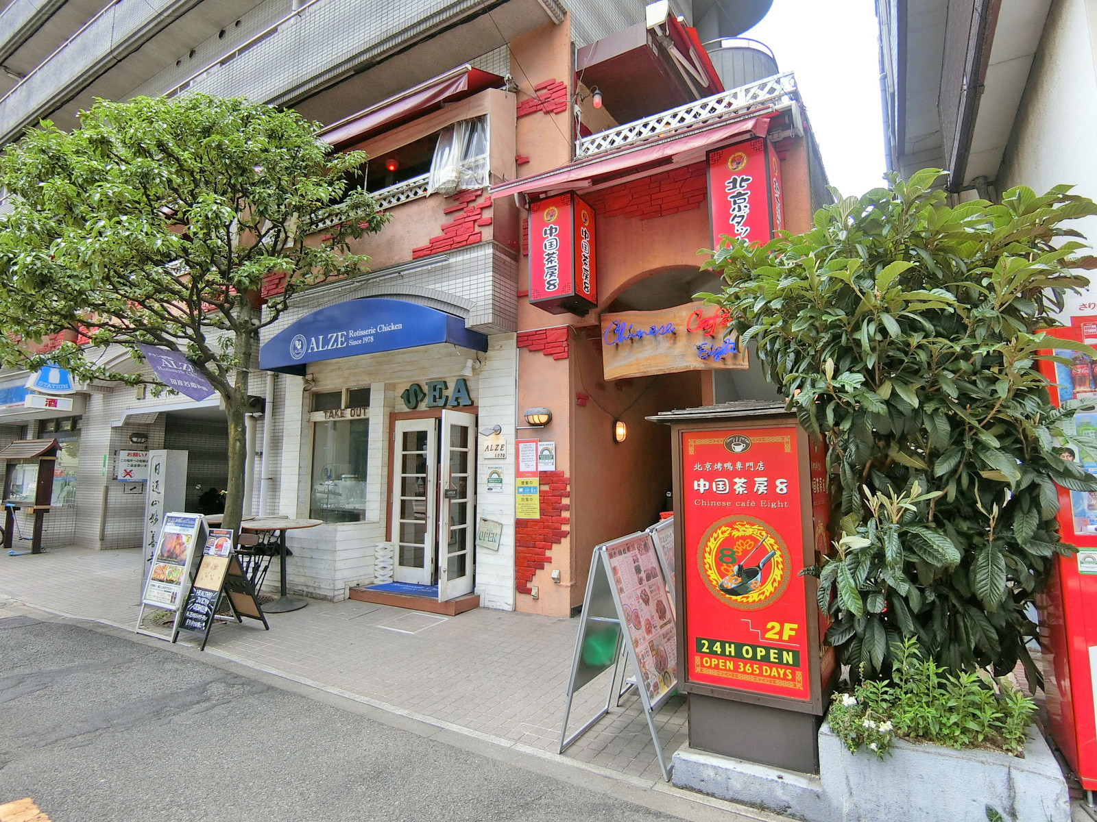 付近には飲食店が充実