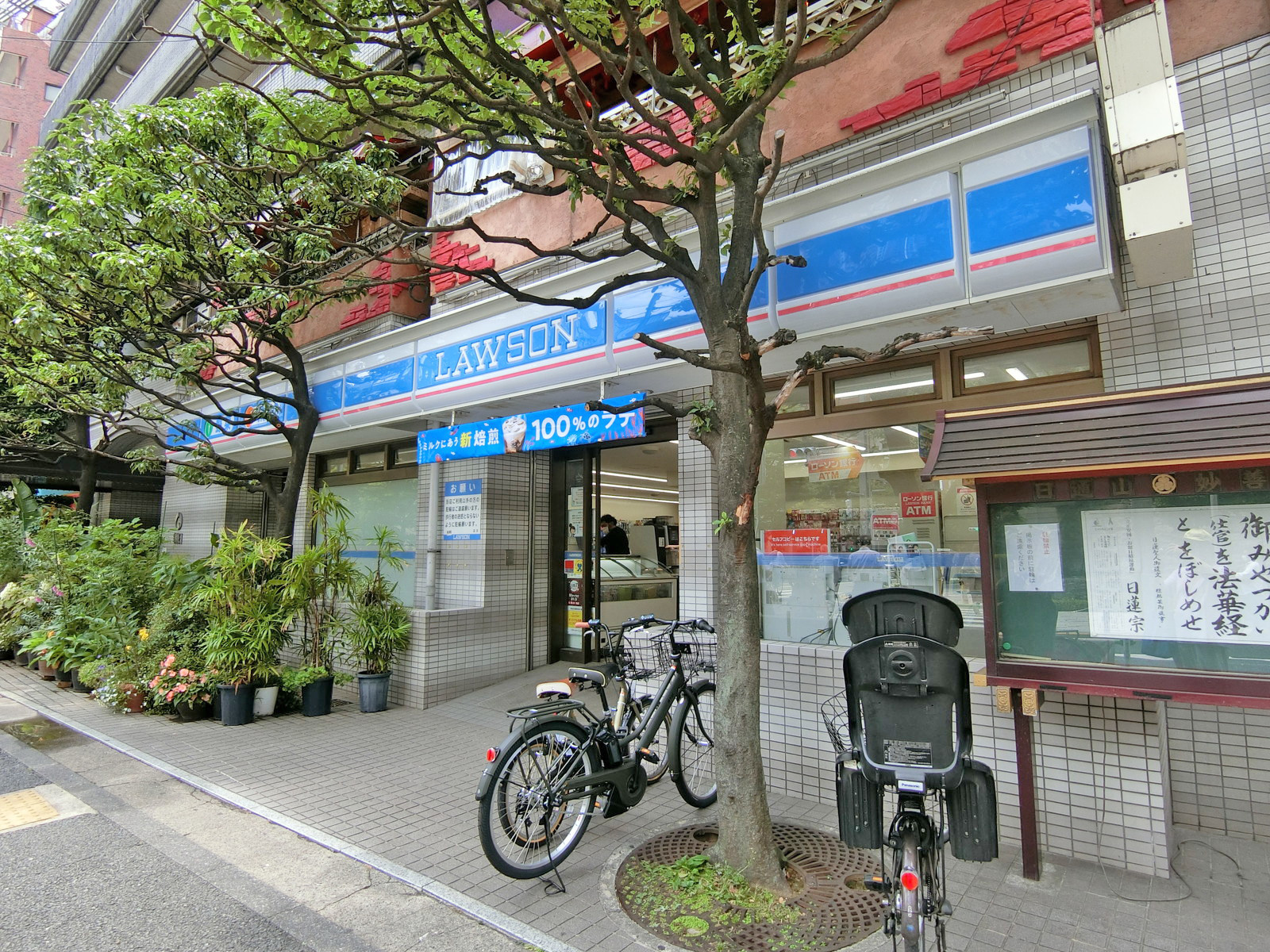 同じ並びのローソン西麻布三丁目店