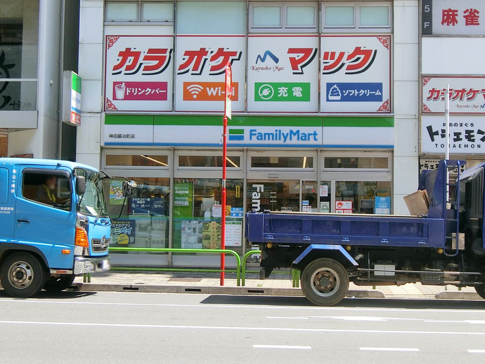 近くのファミリーマート