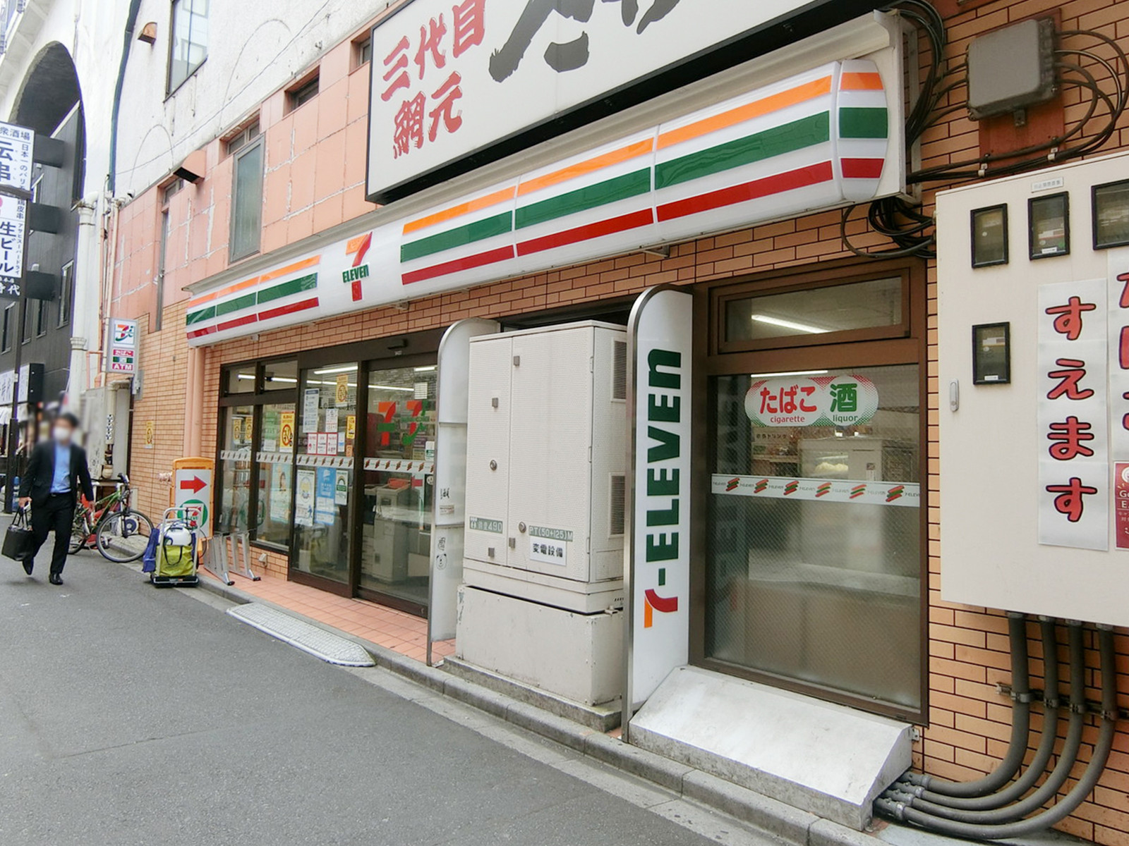 徒歩2分のセブン-イレブン