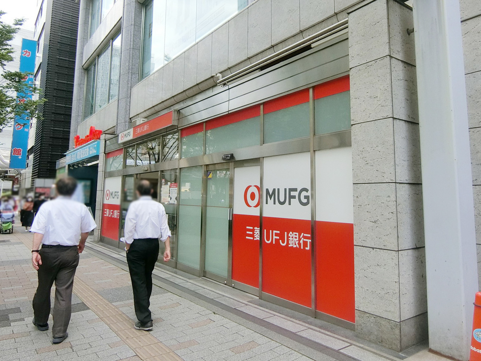 徒歩2分の三菱UFJ銀行