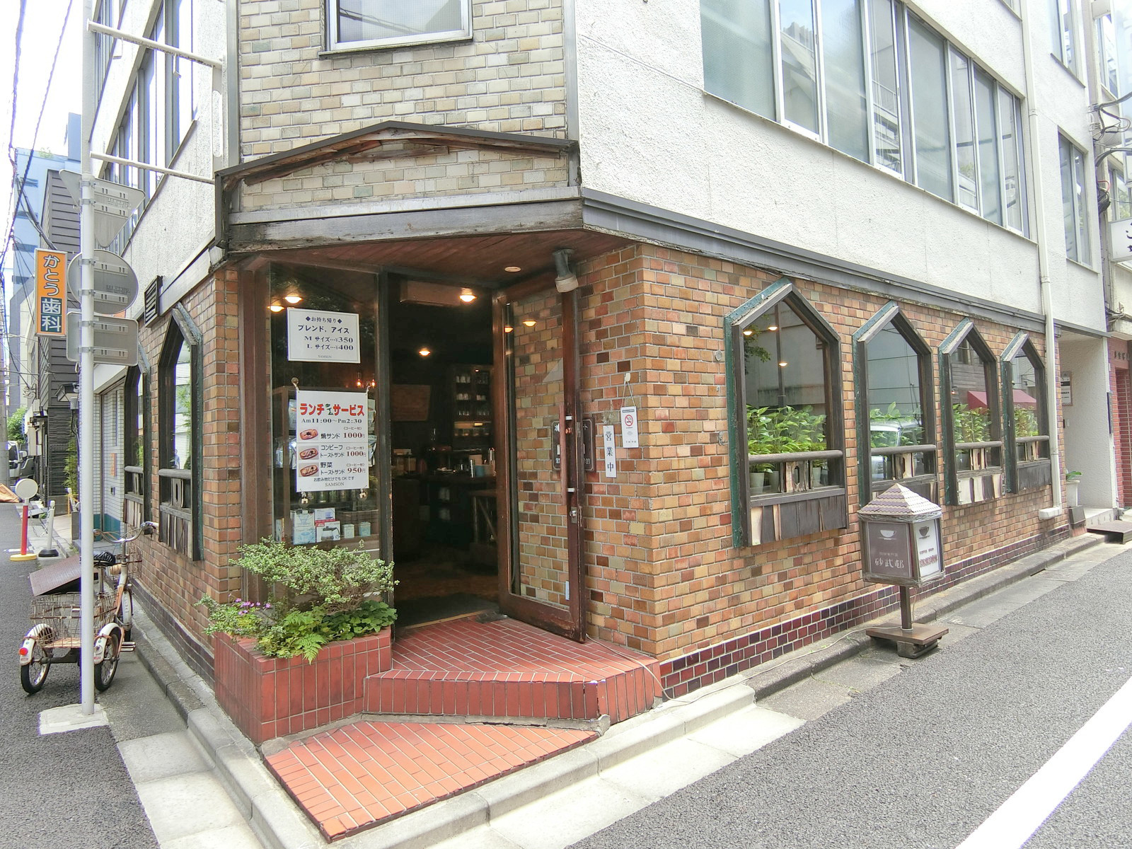 徒歩1分の喫茶店砂武邨