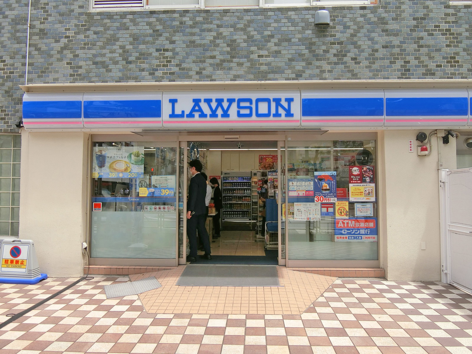 徒歩2分のローソン西新橋愛宕下通店
