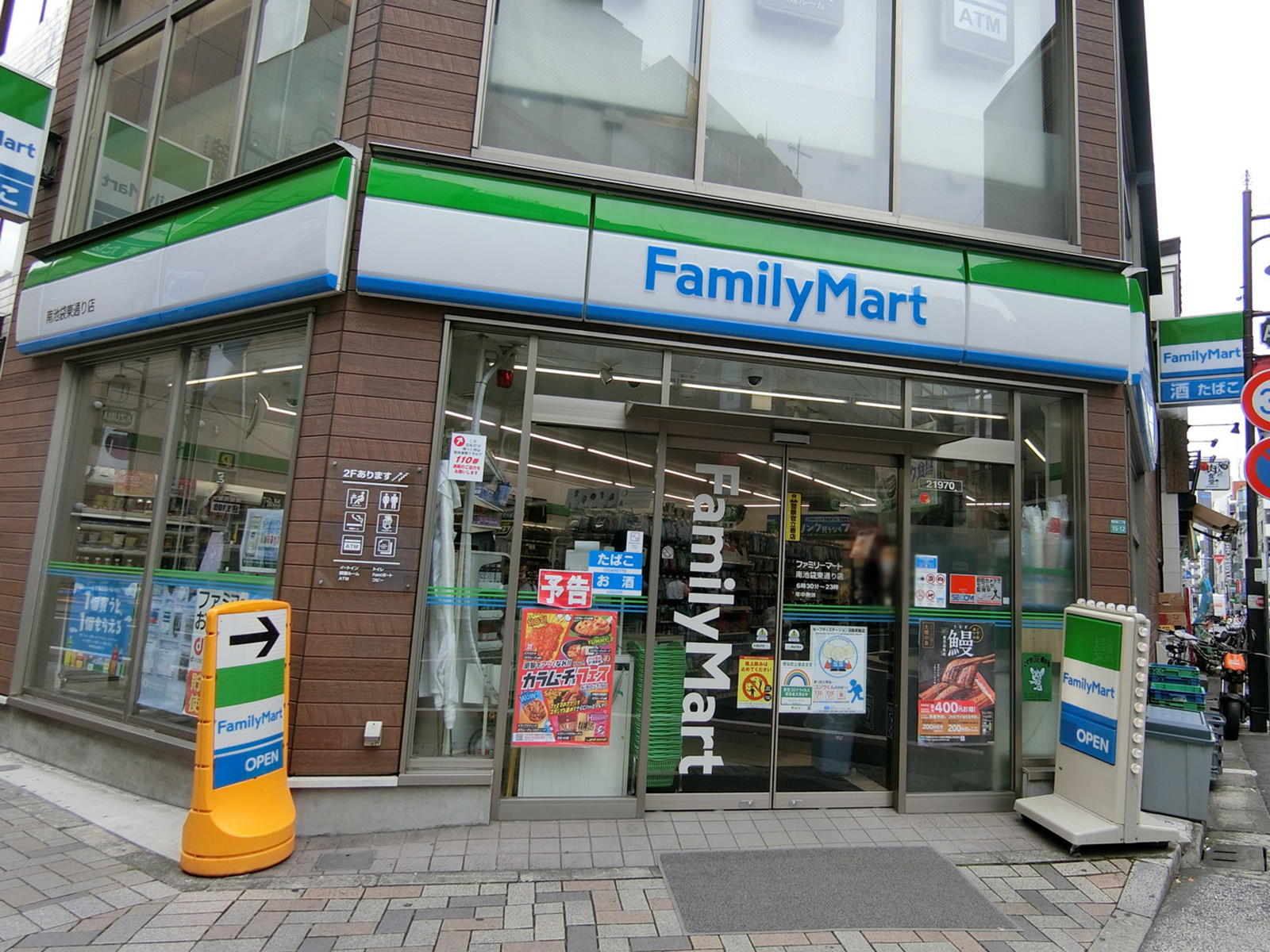 至近のファミリーマート