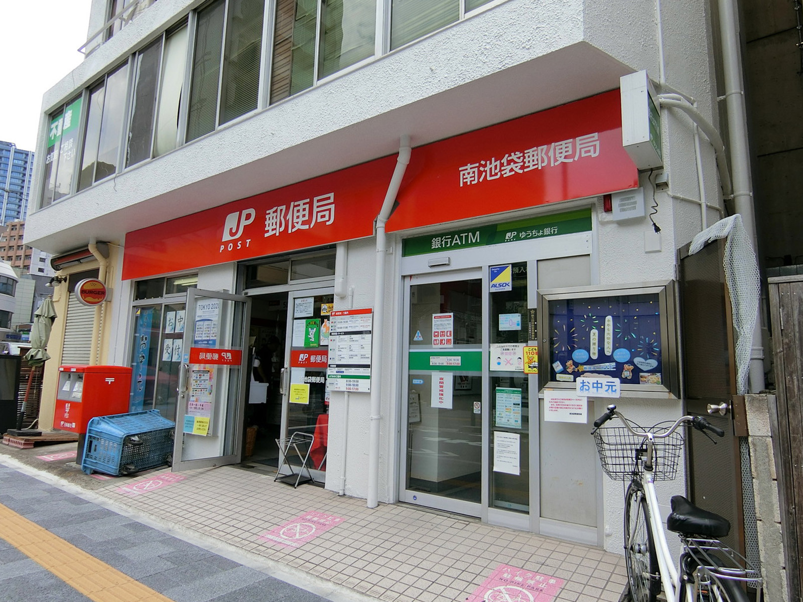 周辺環境 画像4