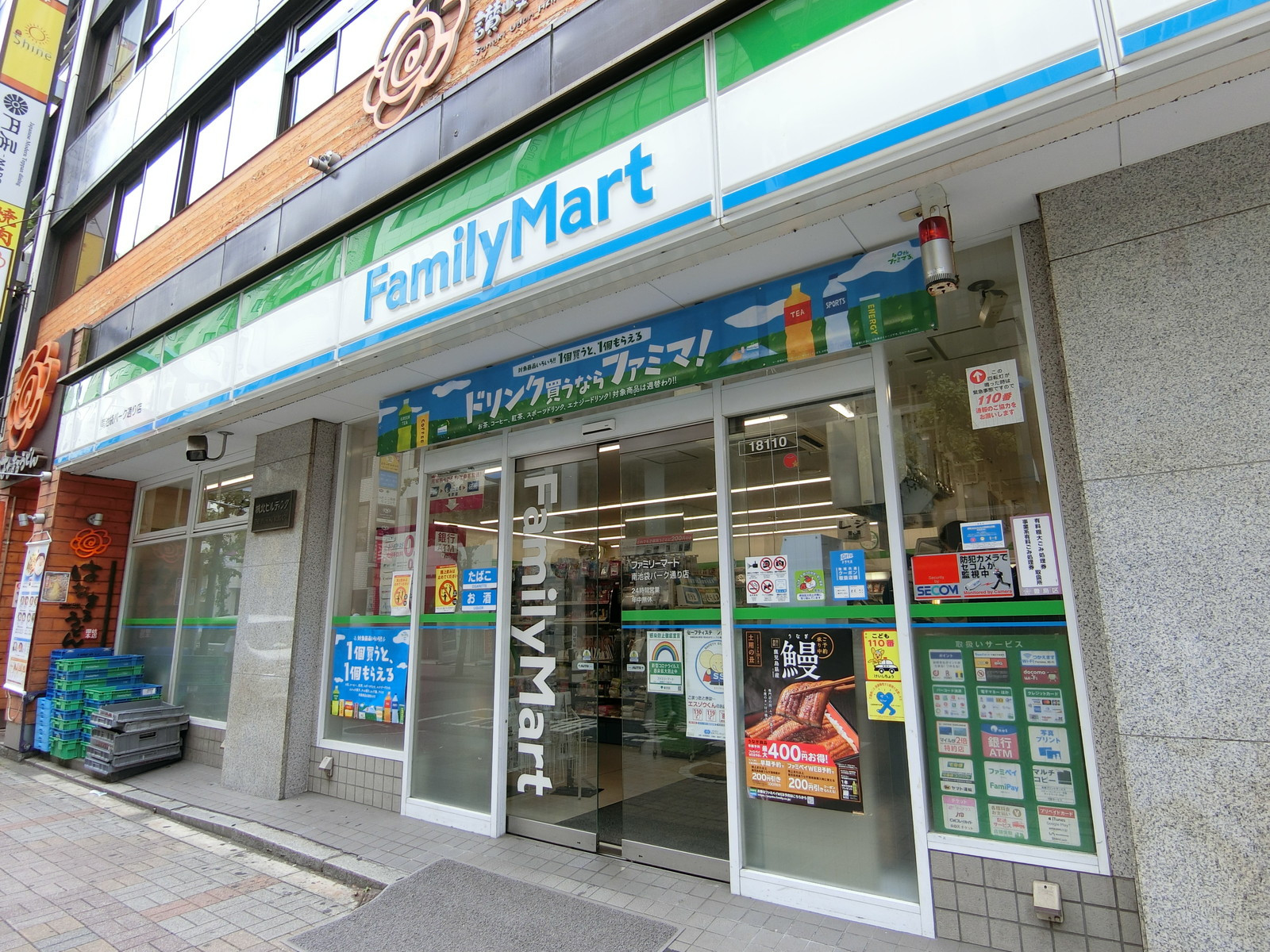並びのファミリーマート南池袋パーク通り店