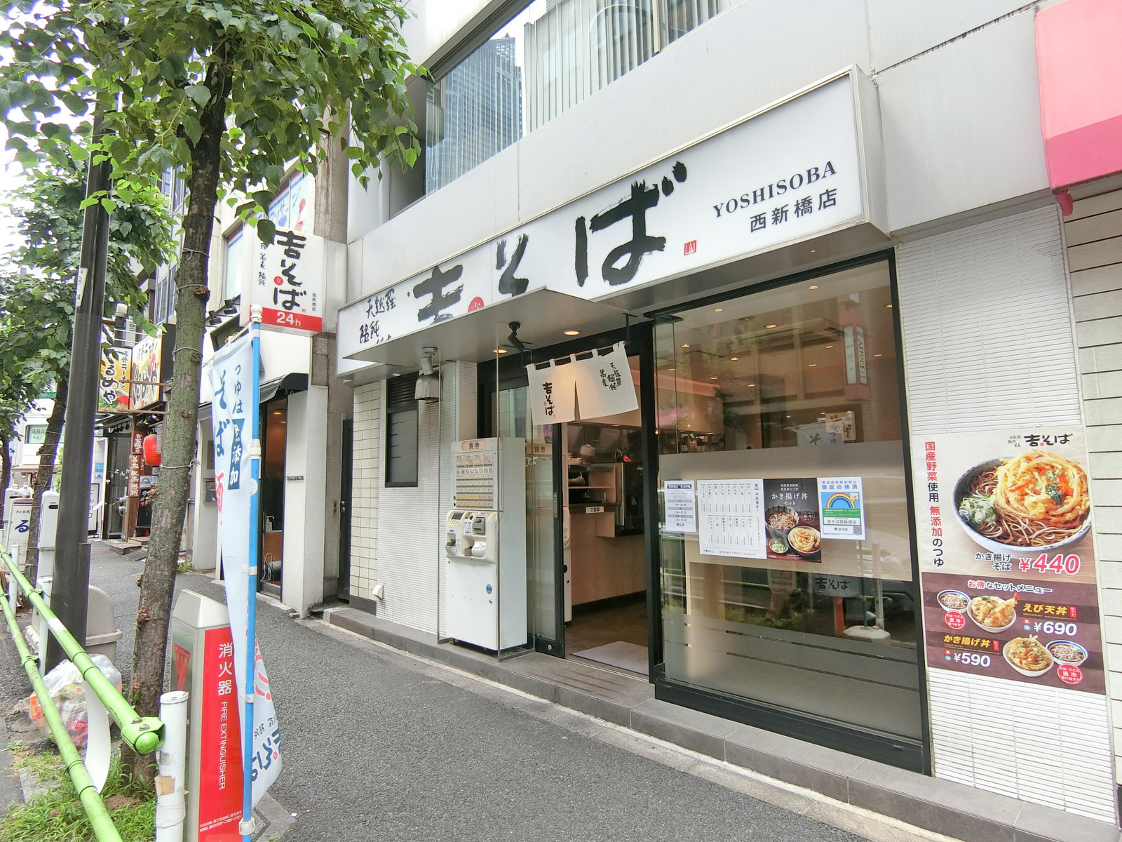 付近には飲食店が充実