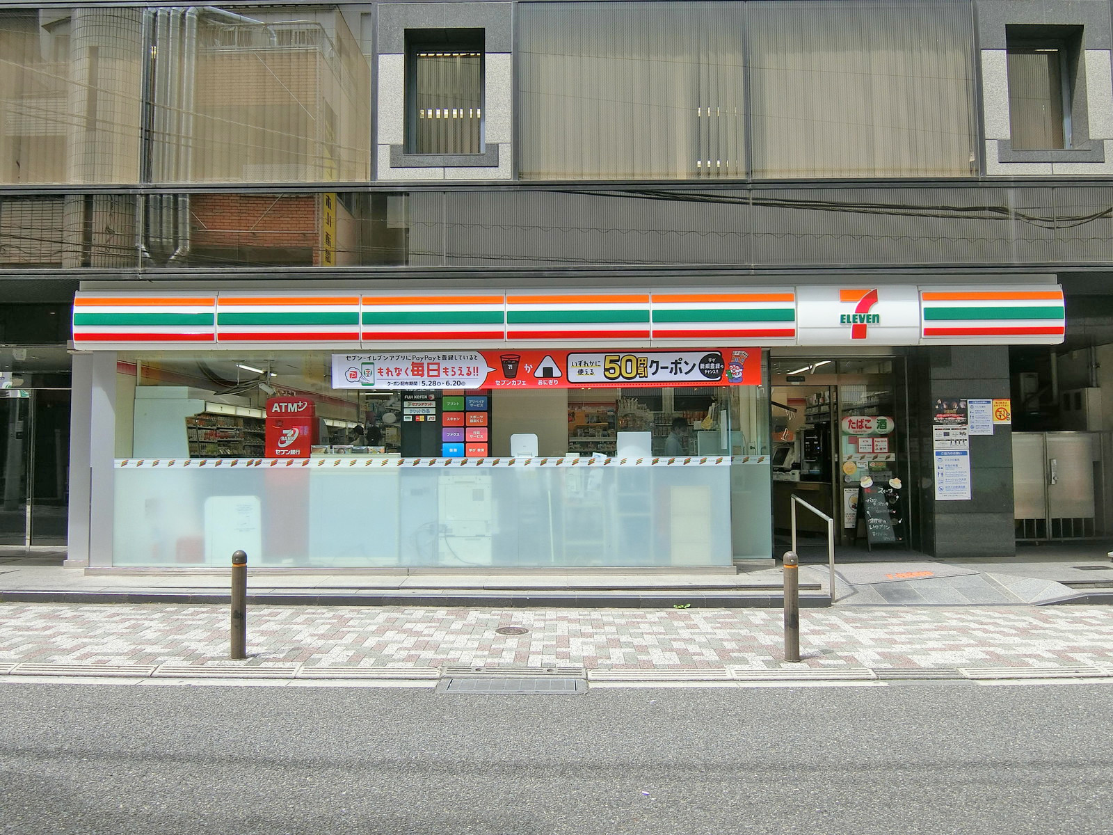 徒歩1分のセブンイレブン西新橋一丁目店