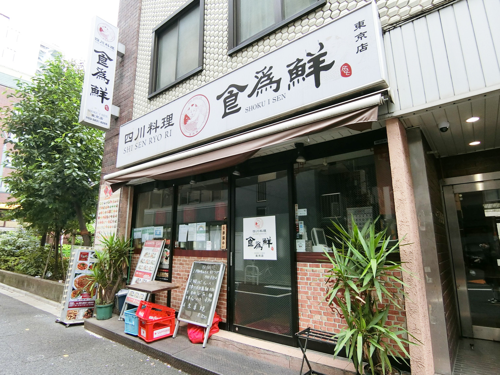 周辺には飲食店が点在
