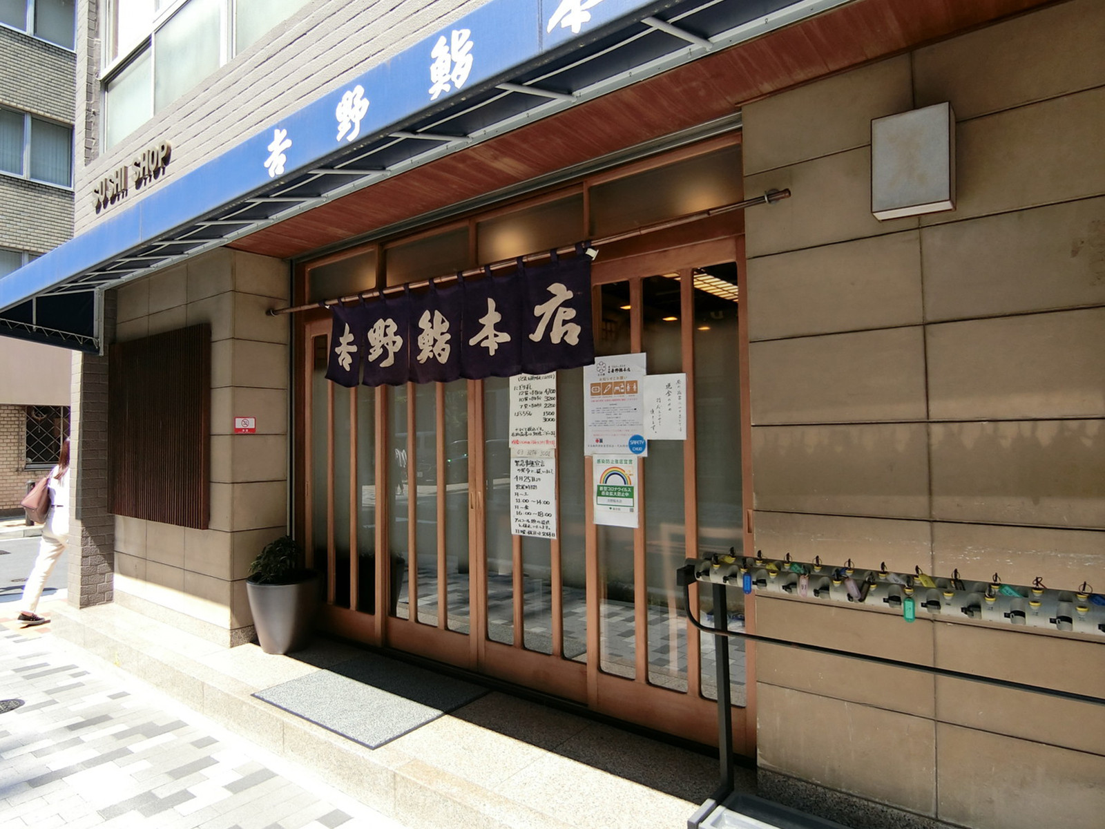 周辺には飲食店が複数あり