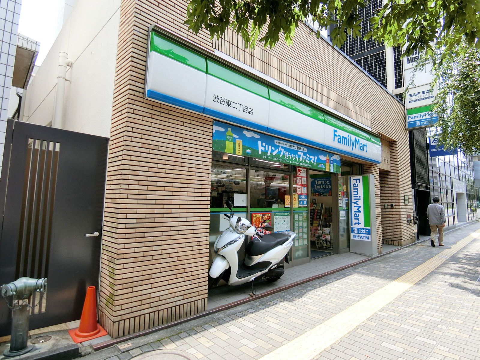 近くのファミリーマート