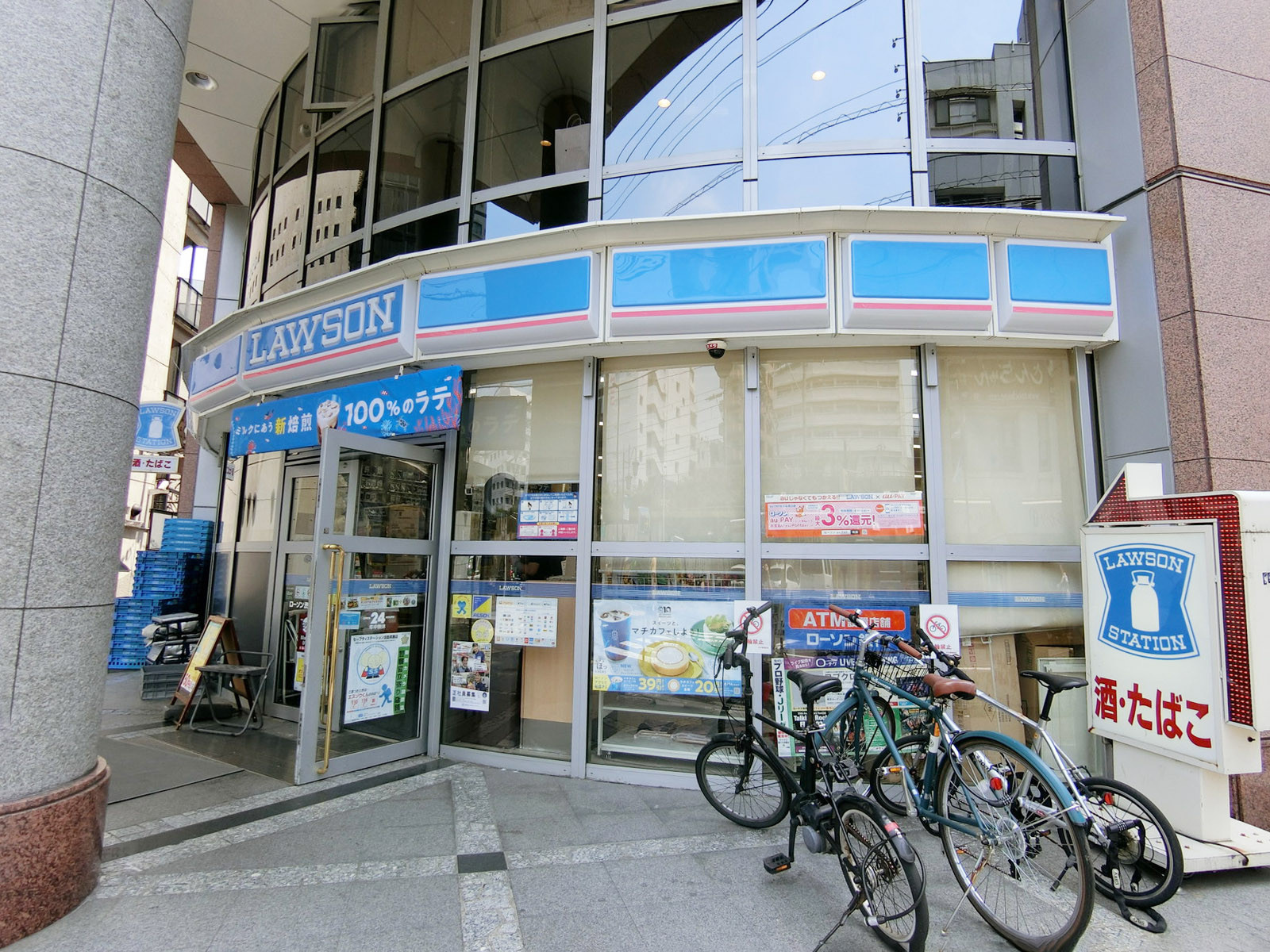 徒歩1分のローソン 渋谷東3丁目店
