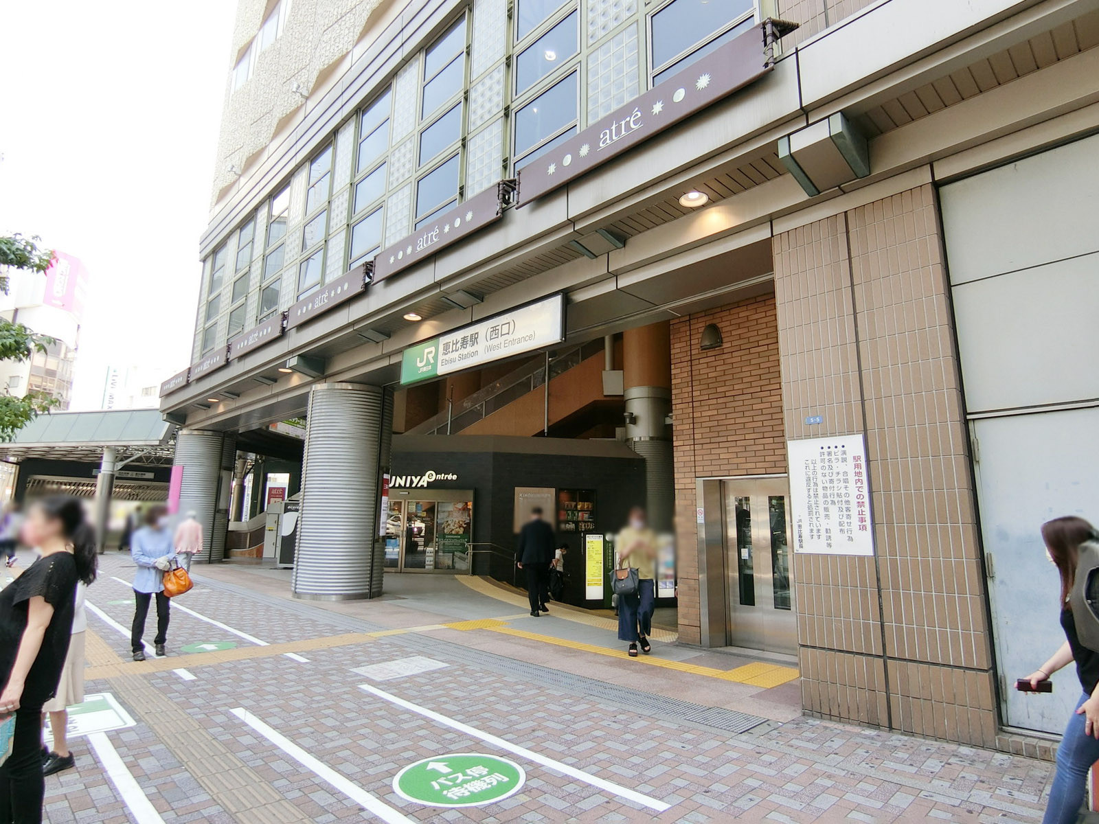 最寄りの「恵比寿駅」