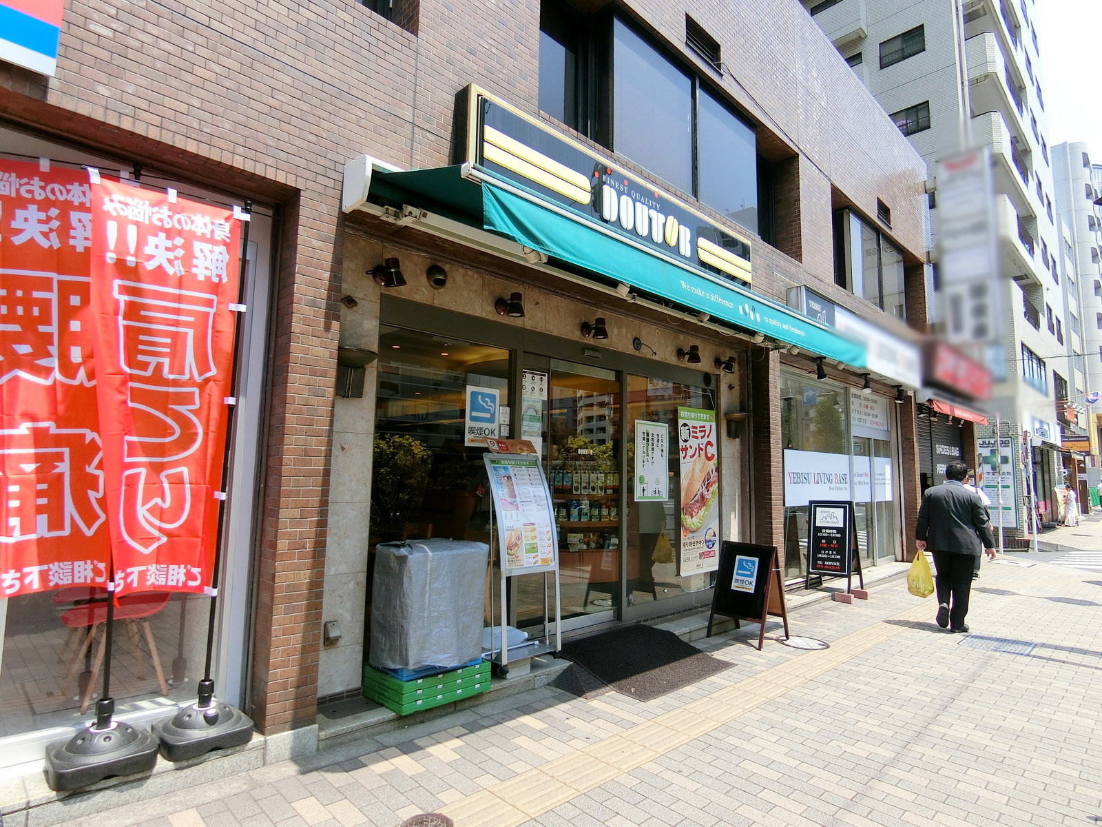 近くのドトールコーヒーショップ