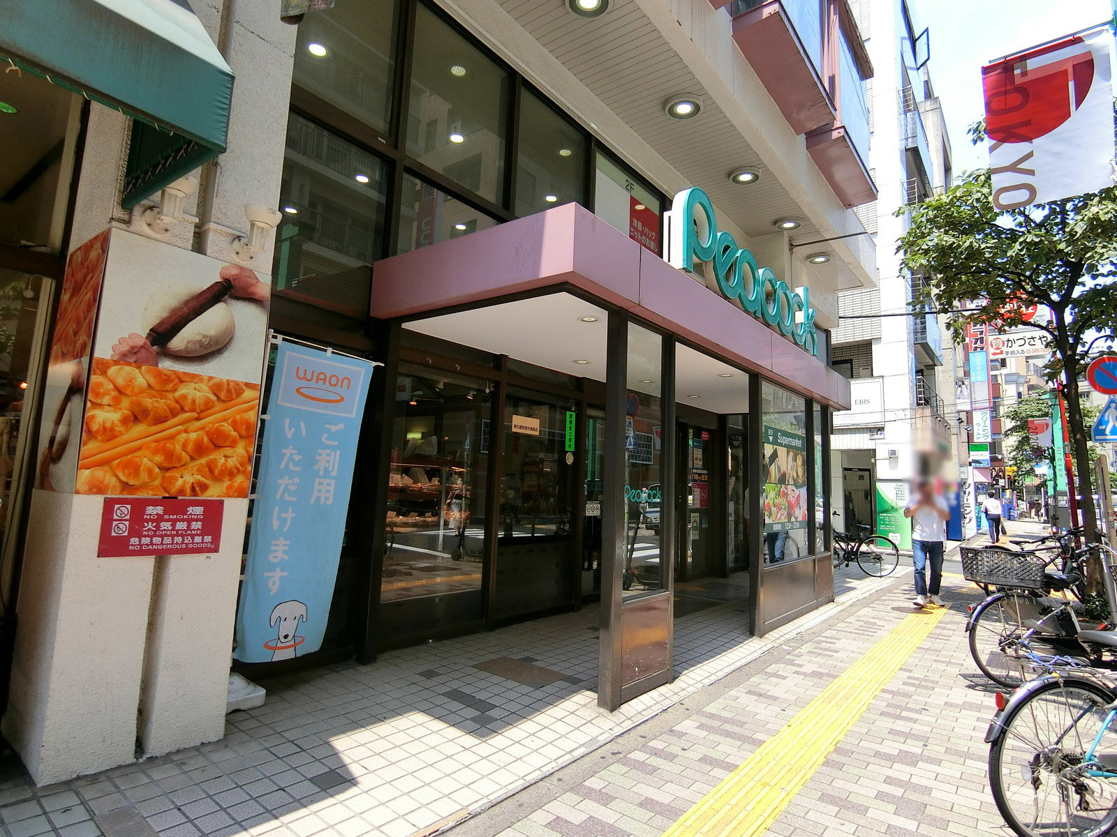 徒歩2分のピーコックストア恵比寿店