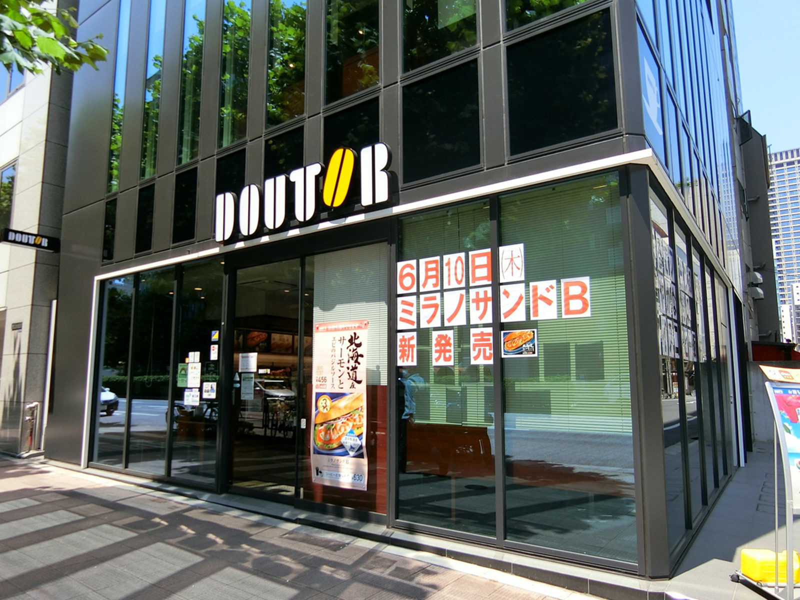 徒歩1分のドトールコーヒーショップ