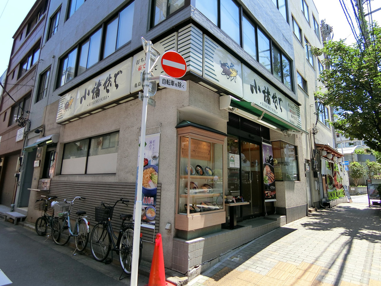 周辺には飲食店が点在