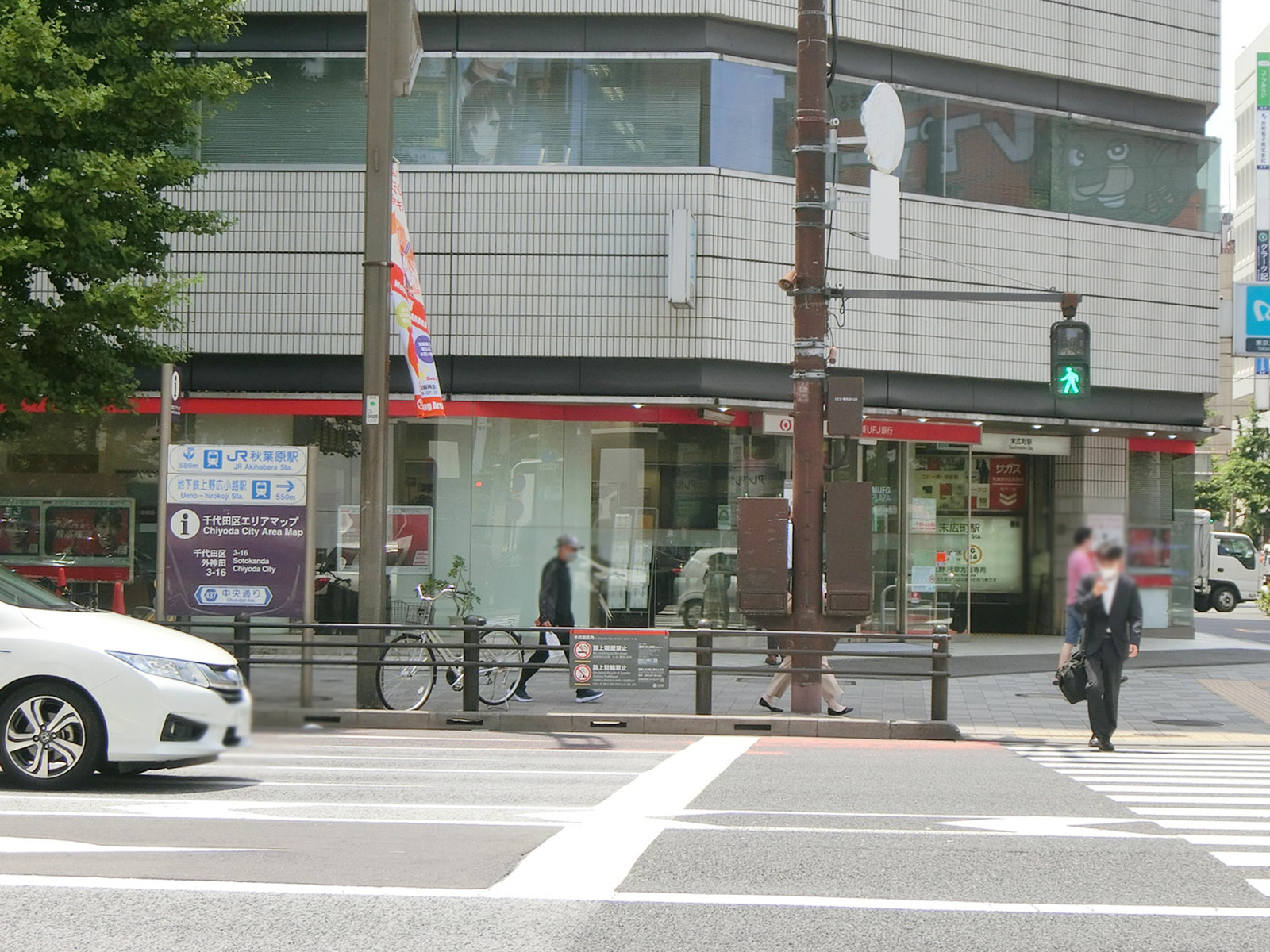 徒歩2分の三菱UFJ銀行秋葉原支店
