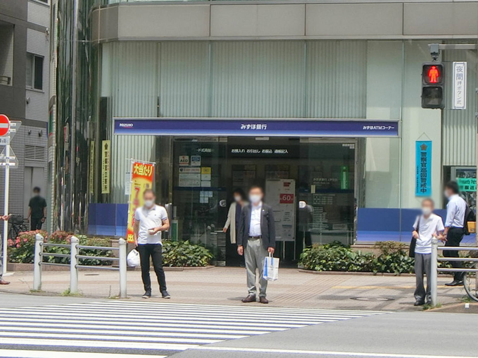 徒歩3分のみずほ銀行 上野支店