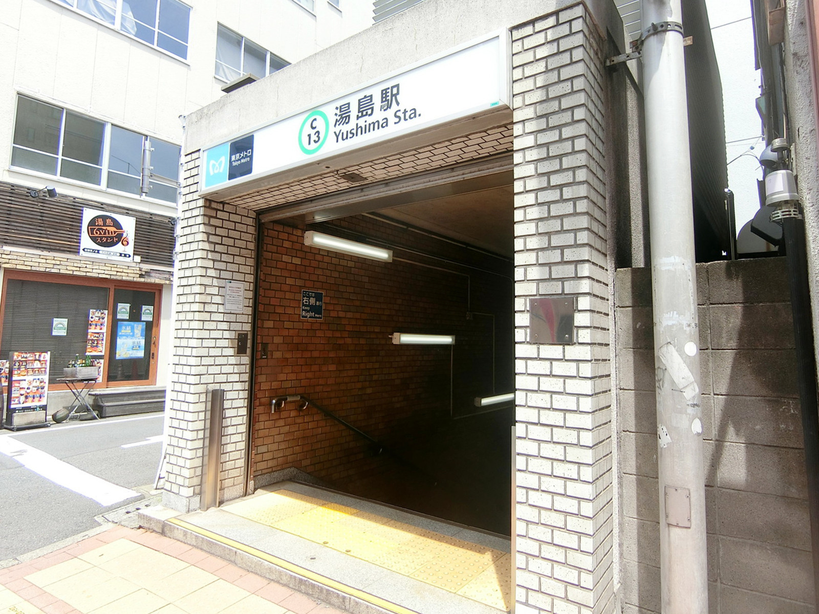 最寄りの「湯島駅」