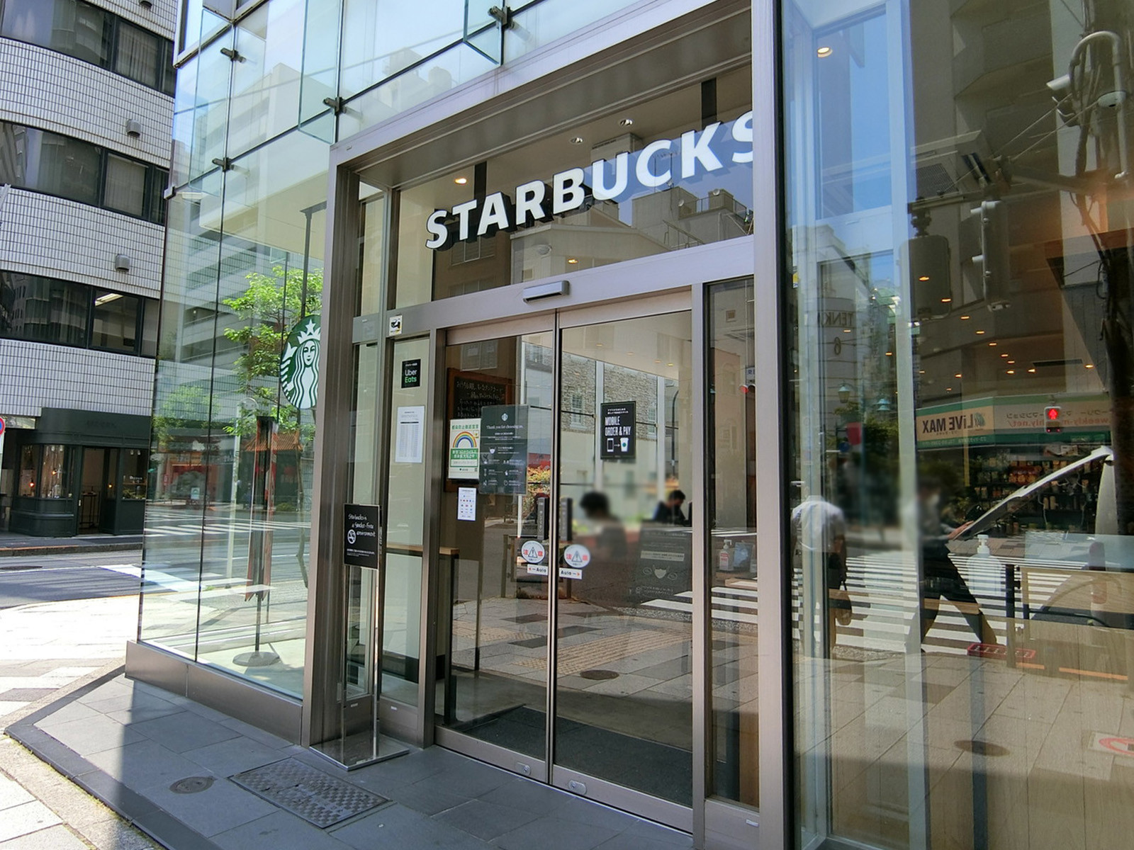 並びのスターバックス コーヒー 新宿2丁目店