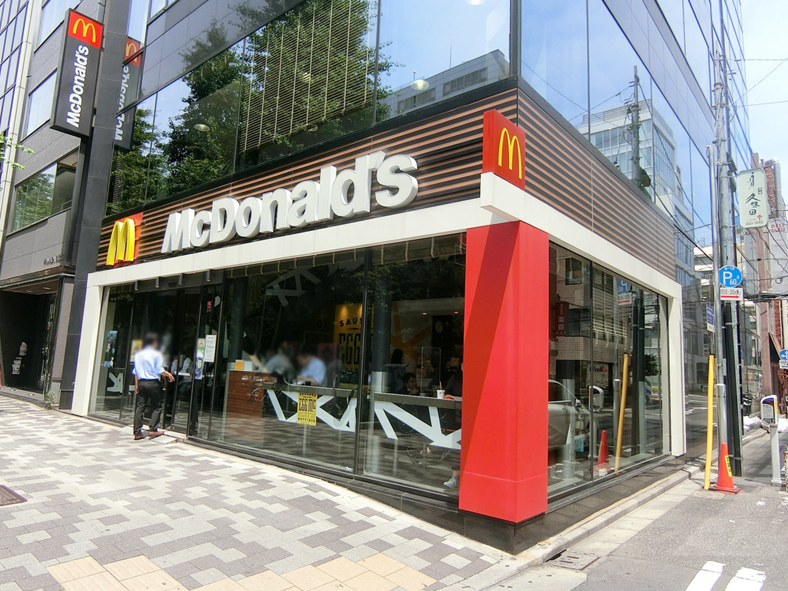 向かいのマクドナルド 神田末広町店