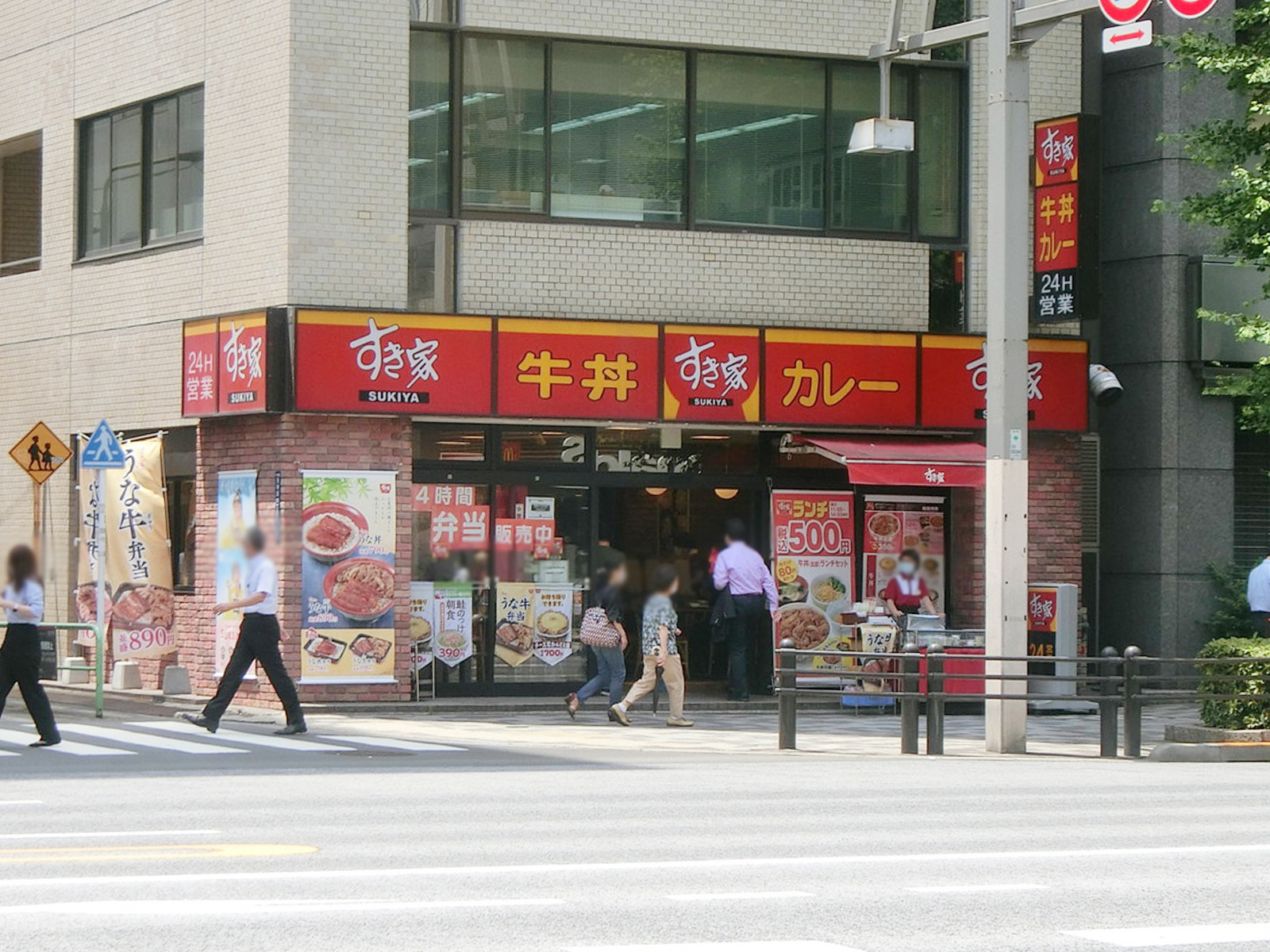 並びのすき家 末広町店