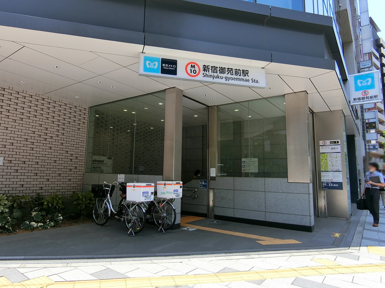 最寄りの「新宿御苑駅」