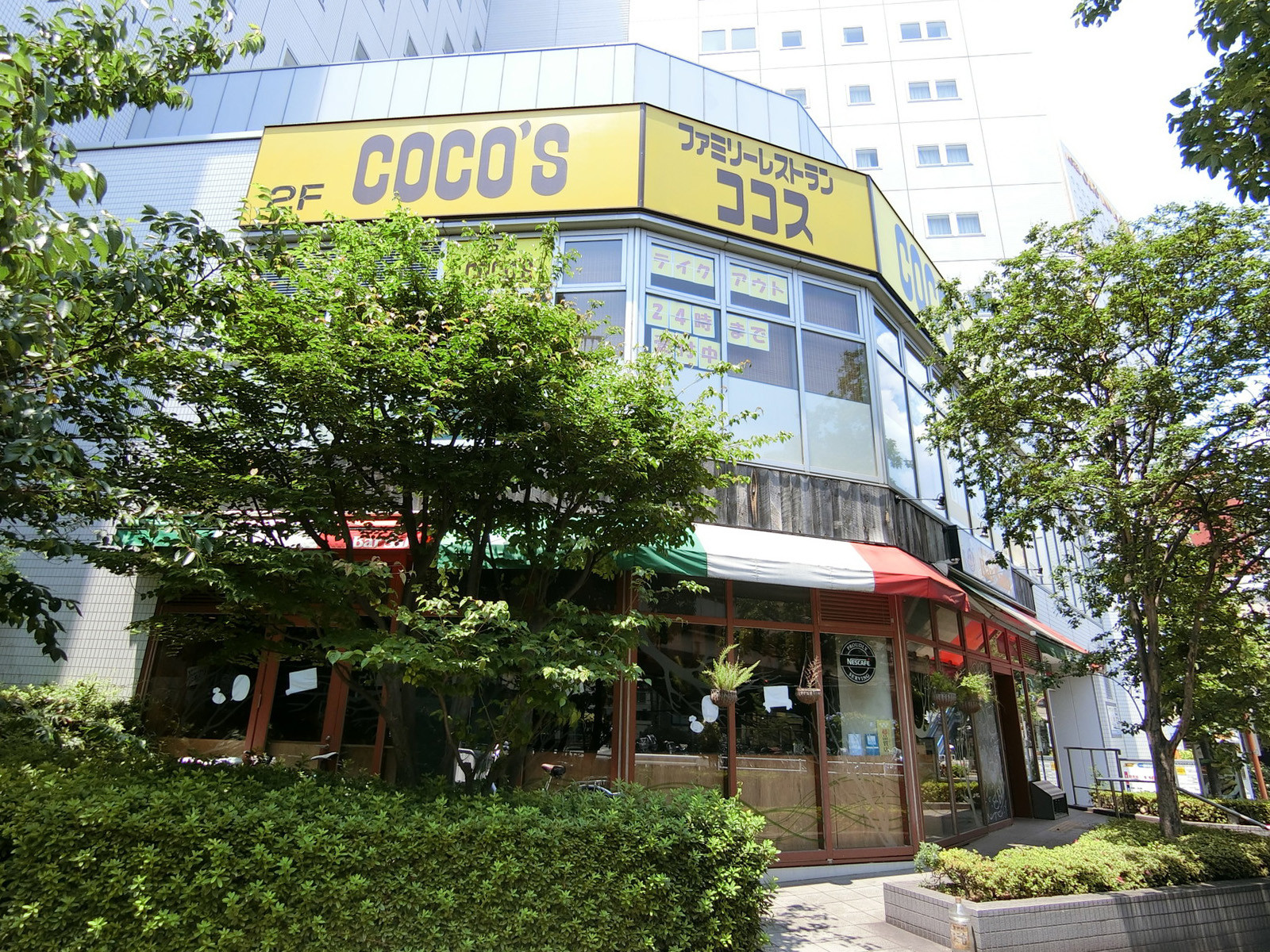 付近のココス 品川大井町店