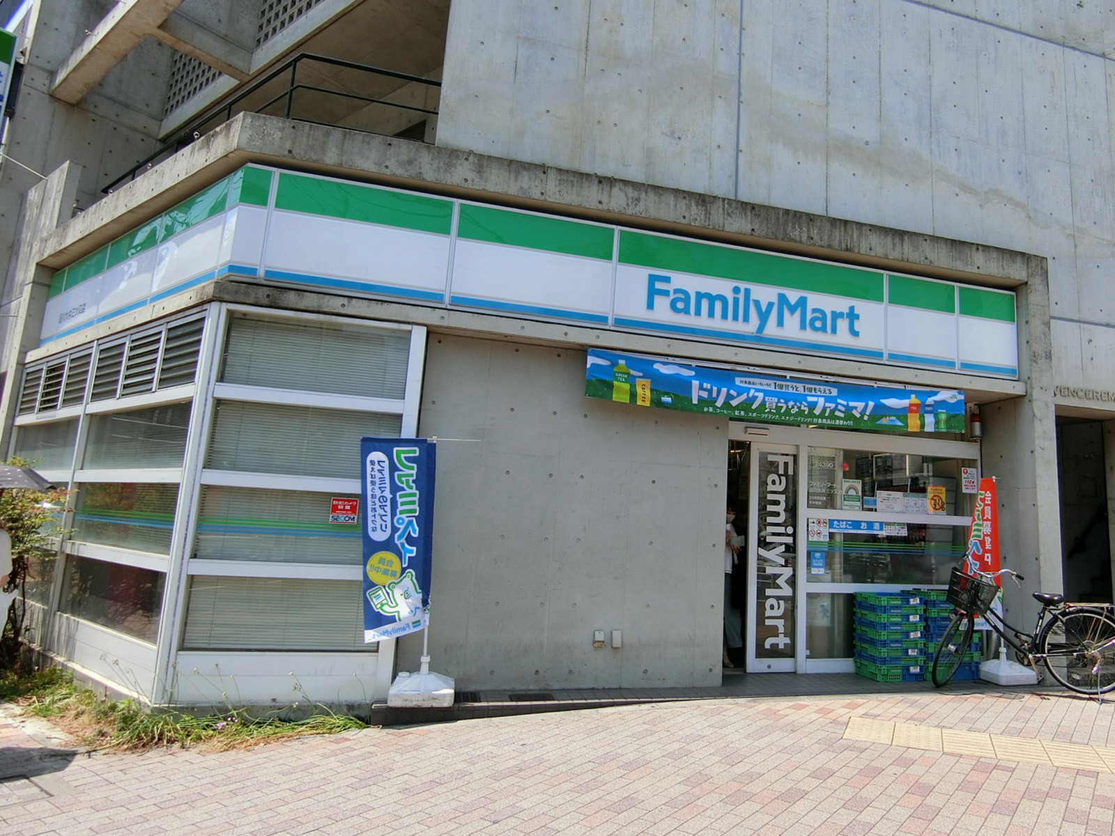 至近のファミリーマート