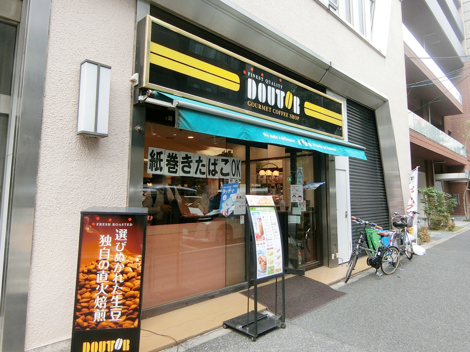 徒歩4分のドトールコーヒーショップ