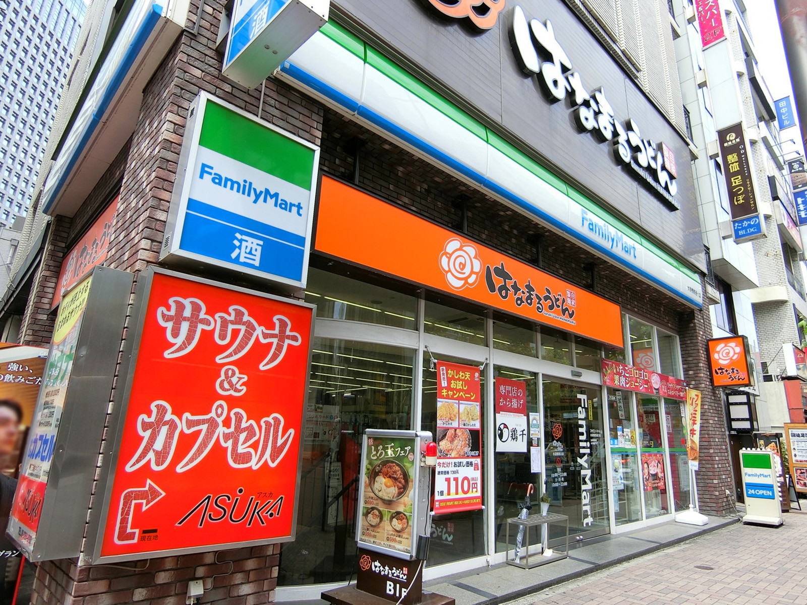 近くにあるはなまるうどん水道橋西口店