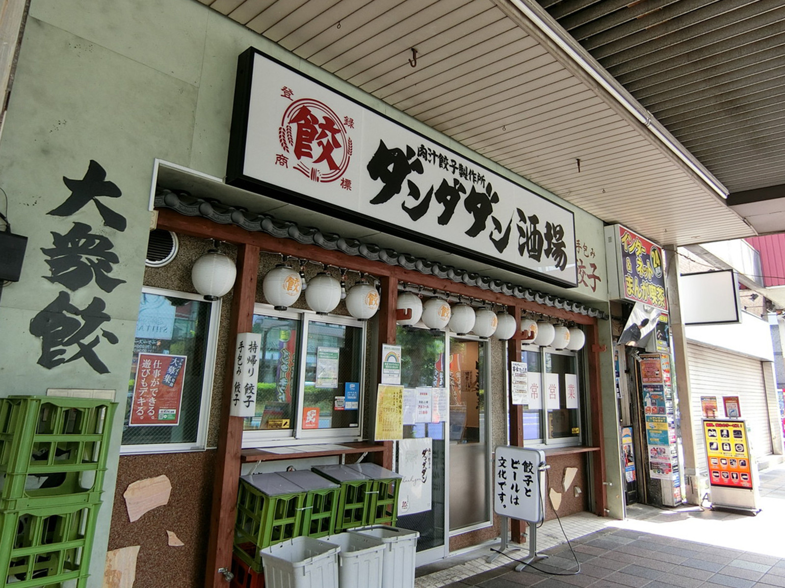 周辺には飲食店が点在
