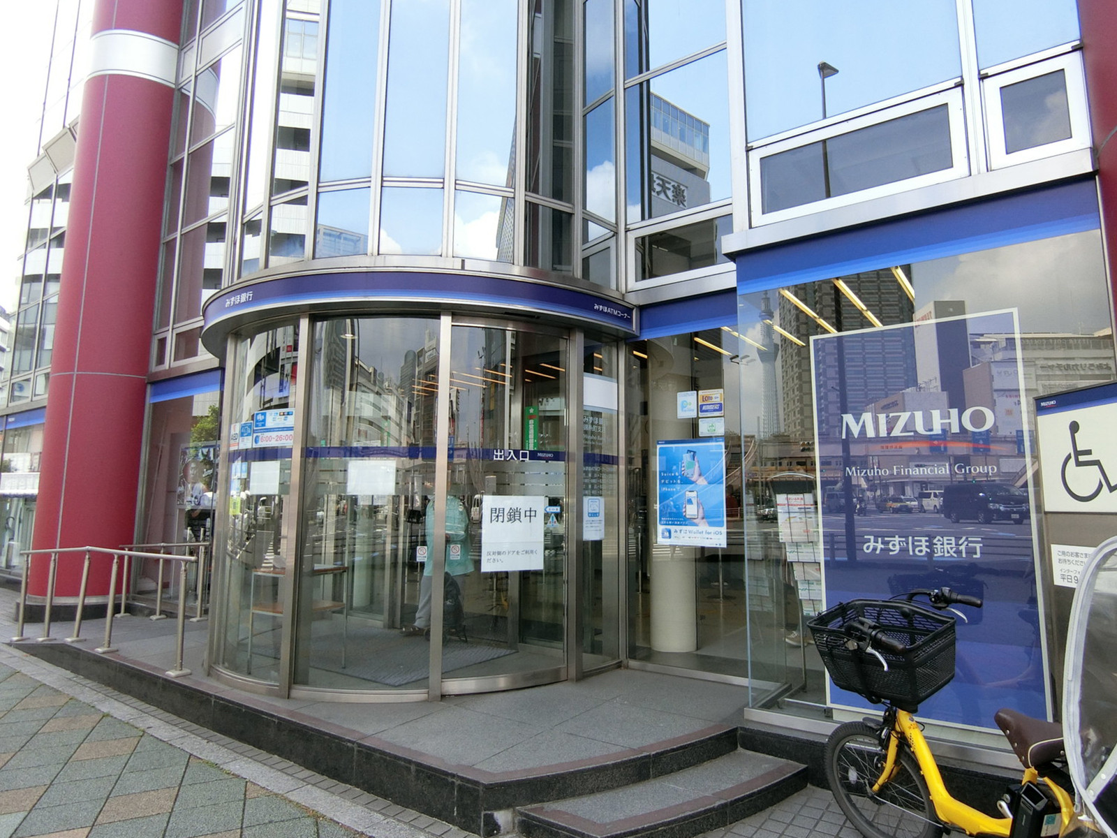 徒歩1分のみずほ銀行 錦糸町支店