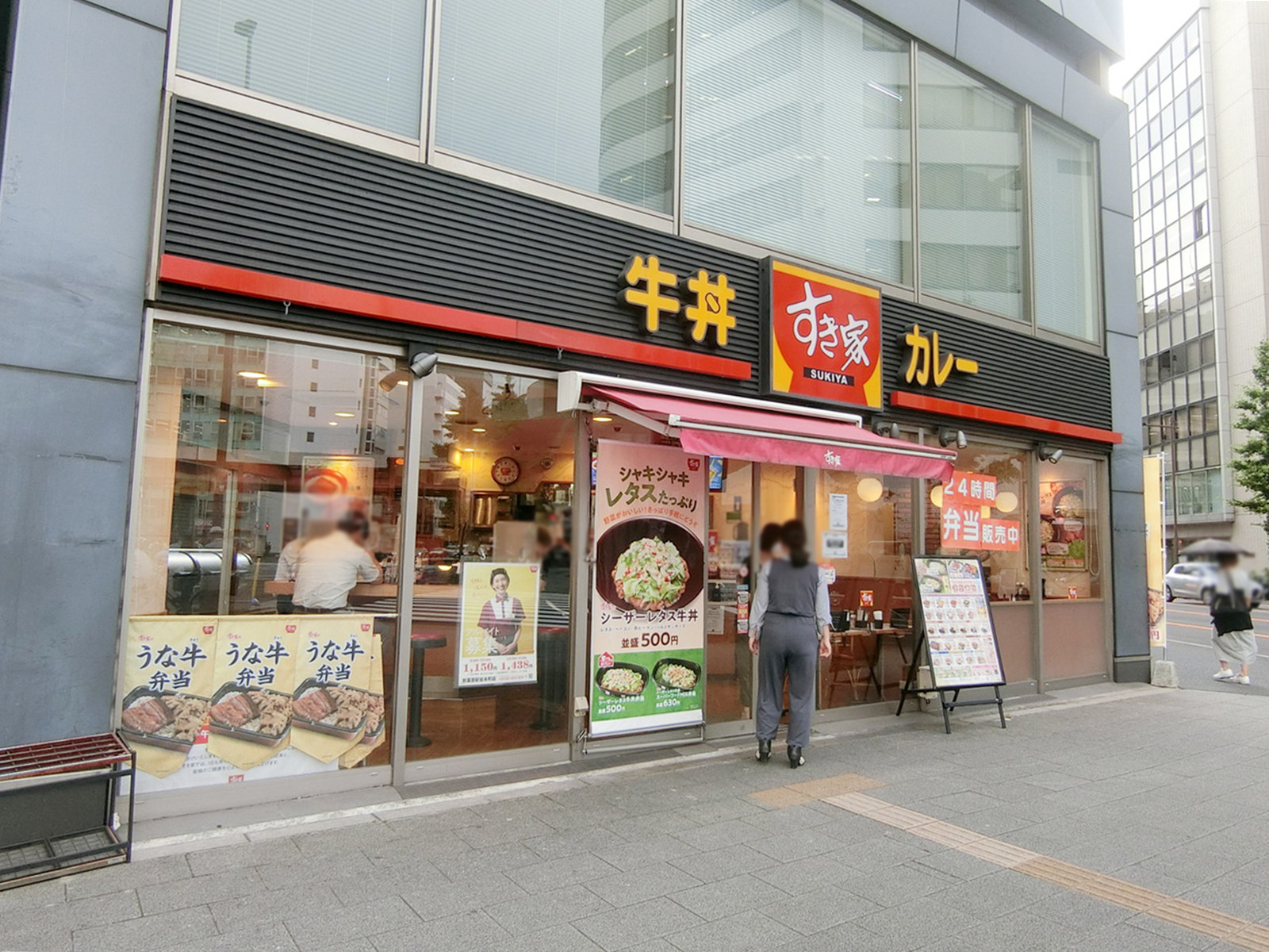 徒歩2分のすき家 秋葉原駅岩本町店