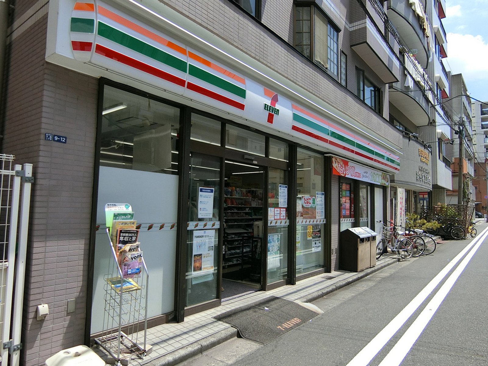 徒歩2分のセブンイレブン