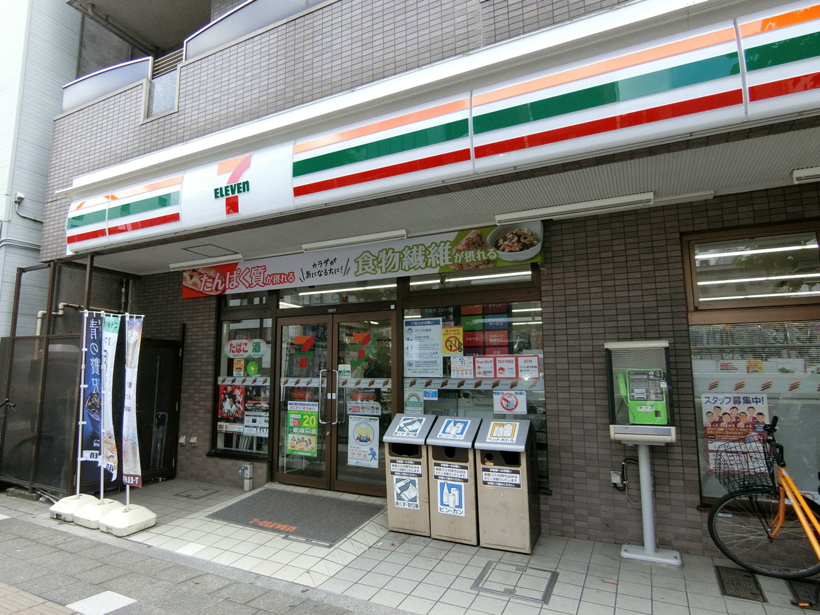 徒歩2分のセブンイレブン