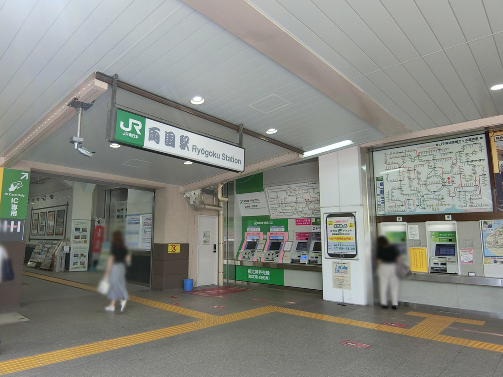 最寄りの｢両国駅｣