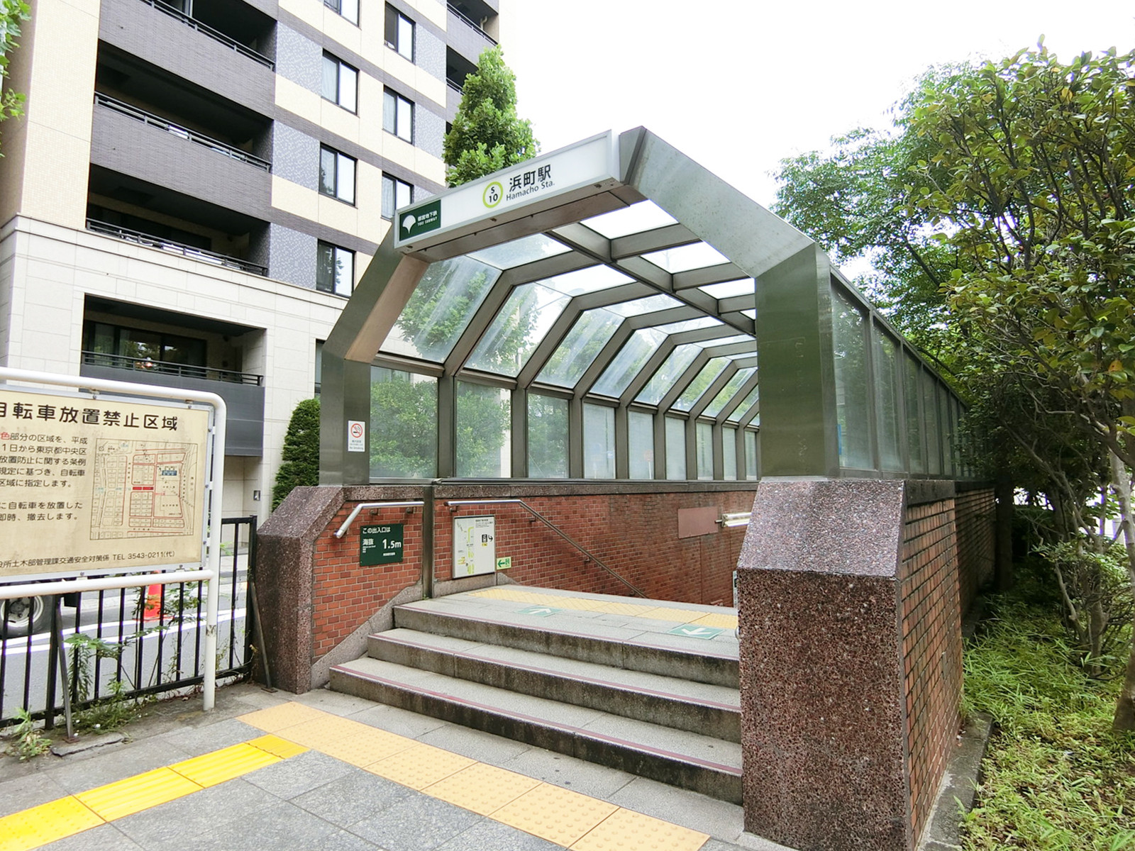 最寄りの｢浜町駅｣
