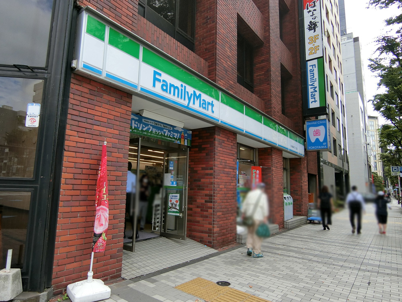 徒歩3分のファミリーマート