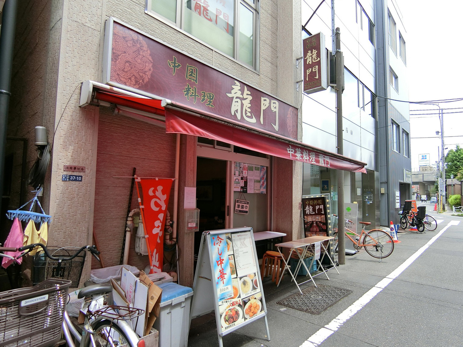周辺には飲食店が点在