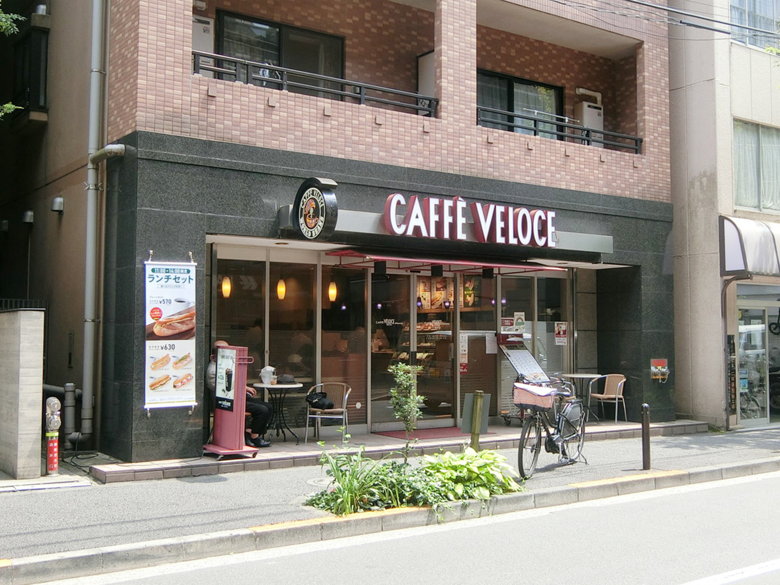 近くのカフェ・ベローチェ一番町店