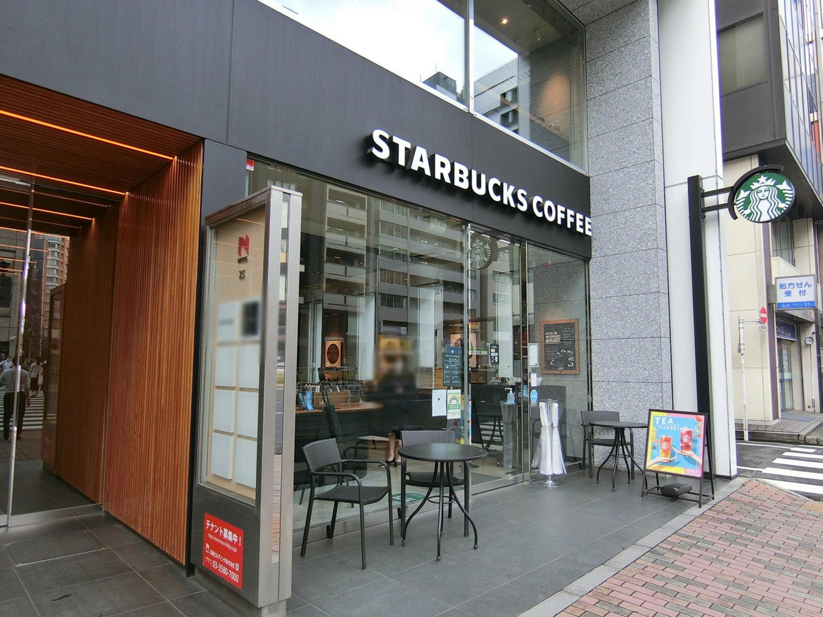 至近のスターバックス コーヒー