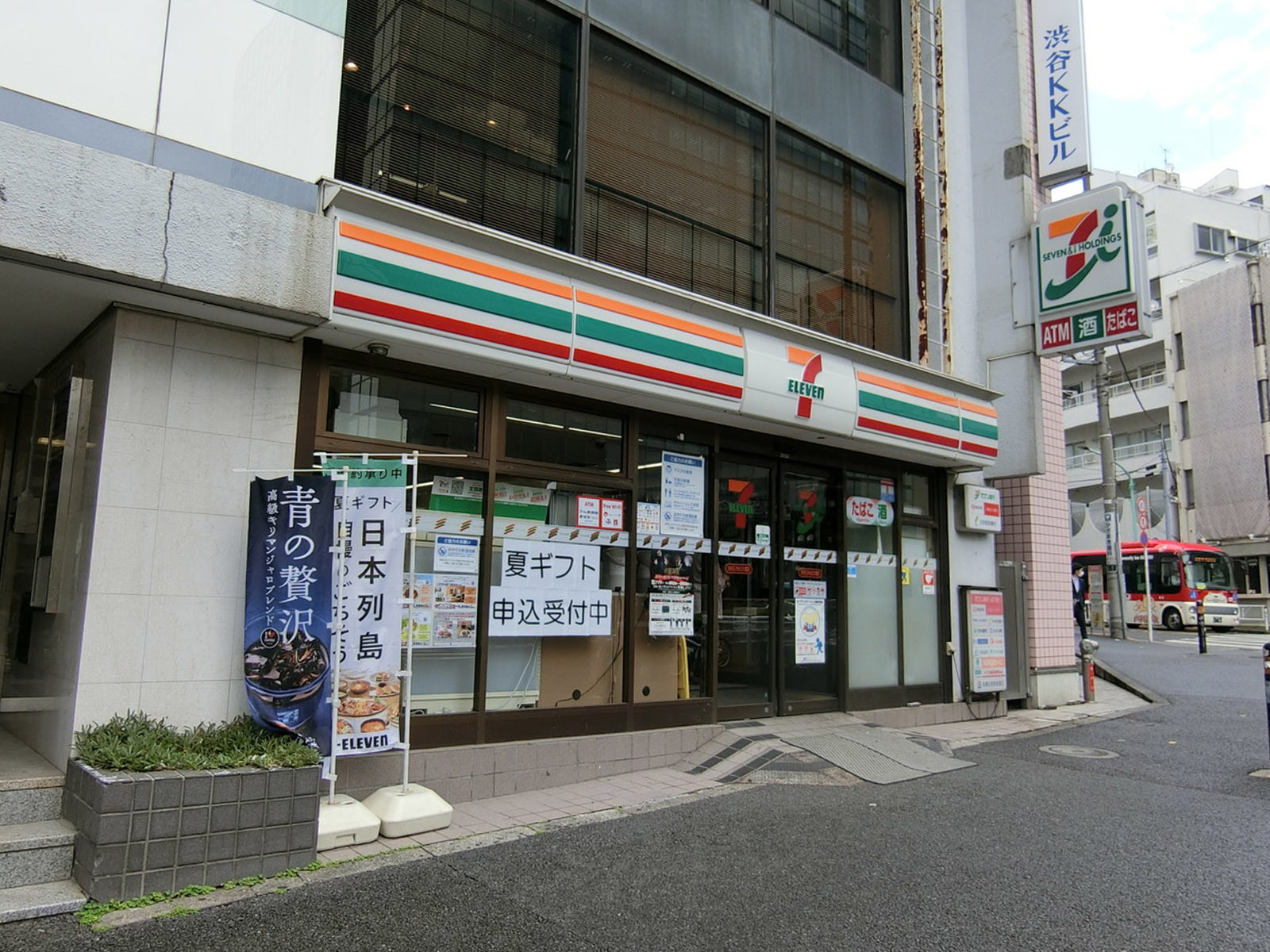 徒歩1分のセブンイレブン